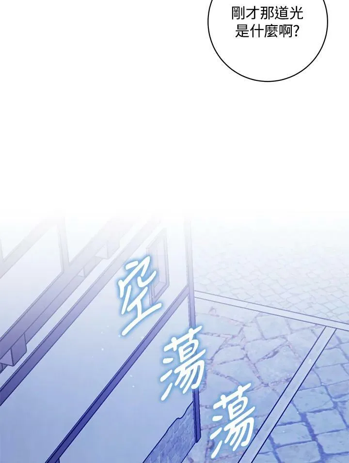 第38话 第24页