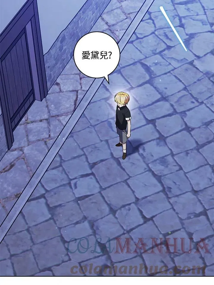 第38话 第25页