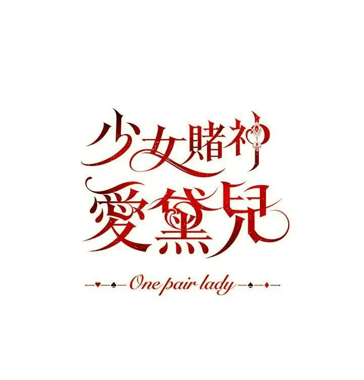 第38话 第27页