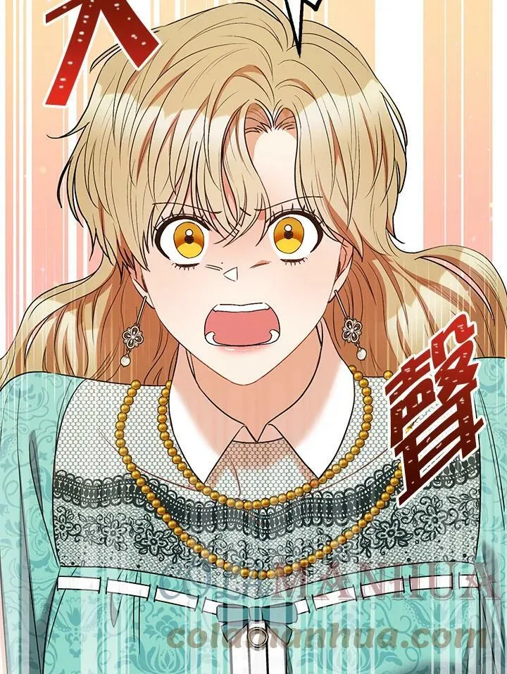 第38话 第33页