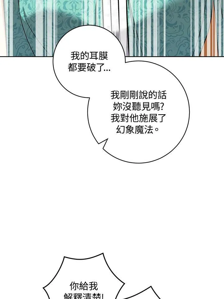 第38话 第34页