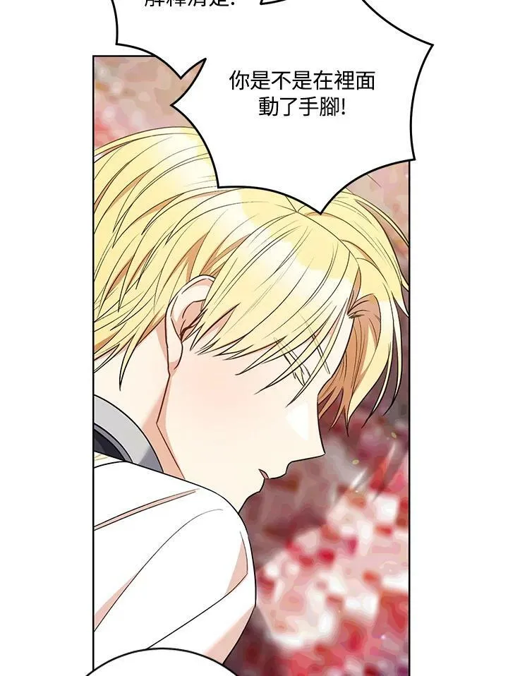 第38话 第35页