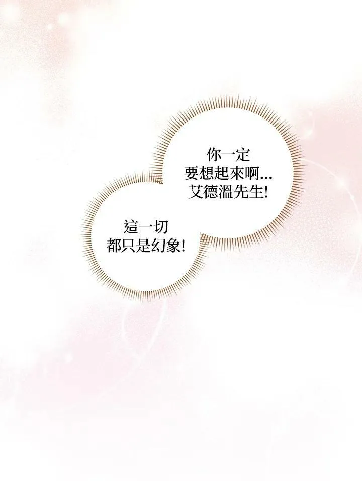 第38话 第40页