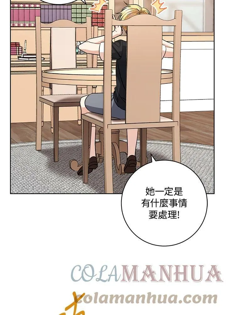第38话 第45页