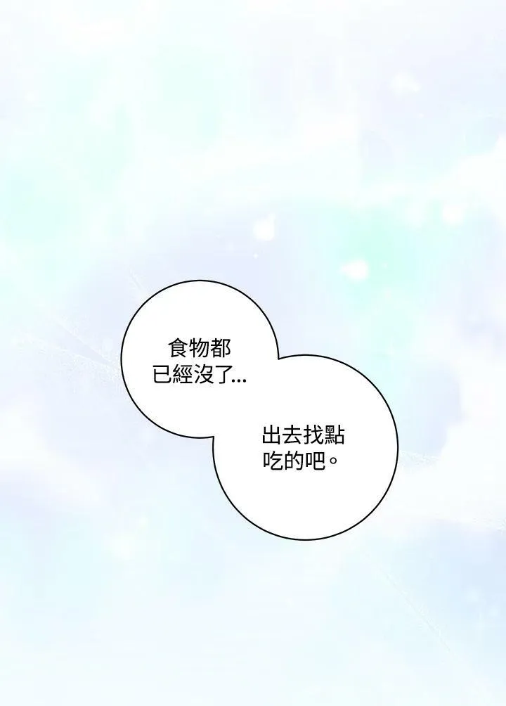 第38话 第47页