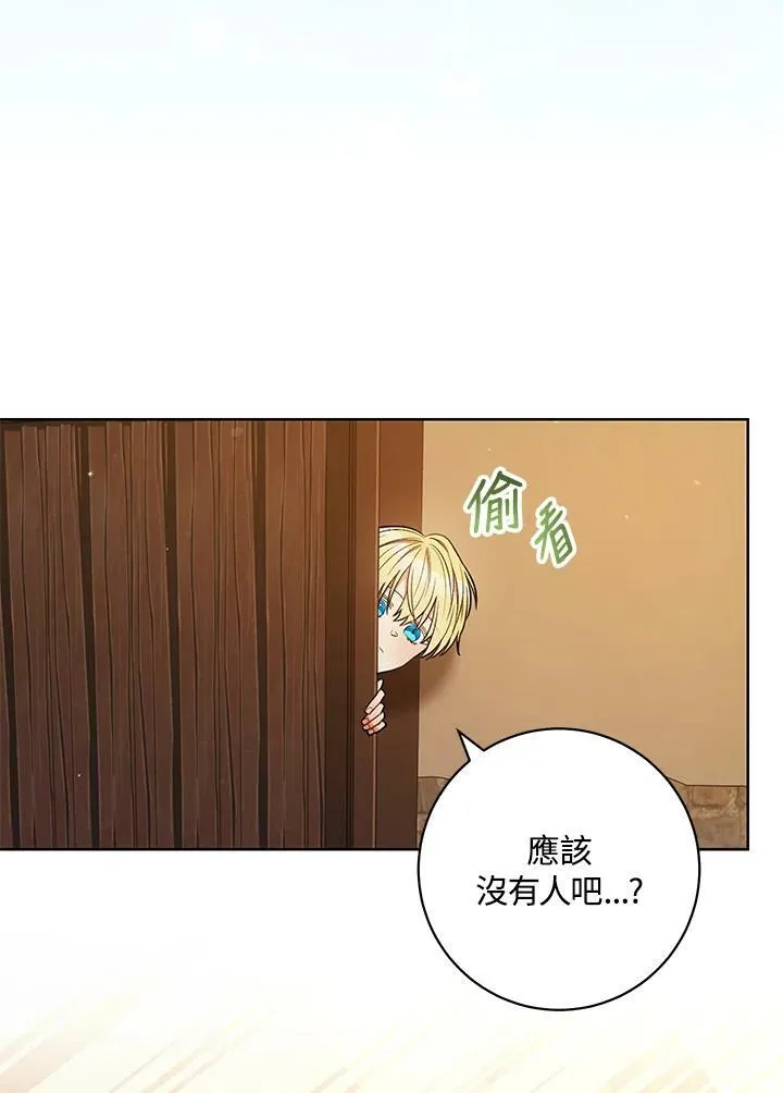 第38话 第48页