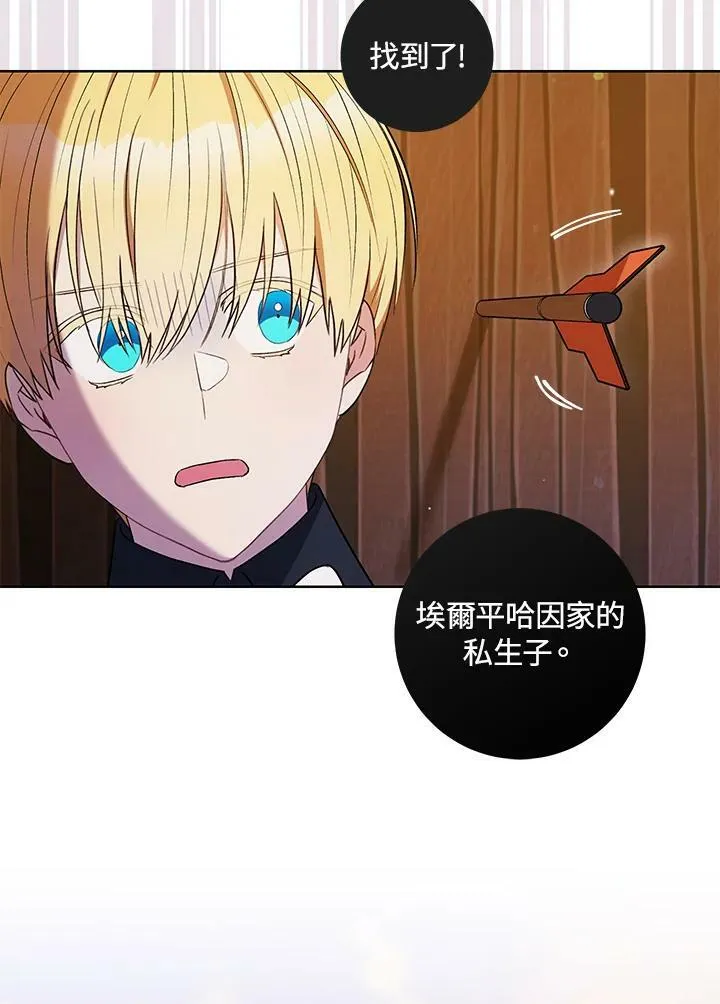 第38话 第51页