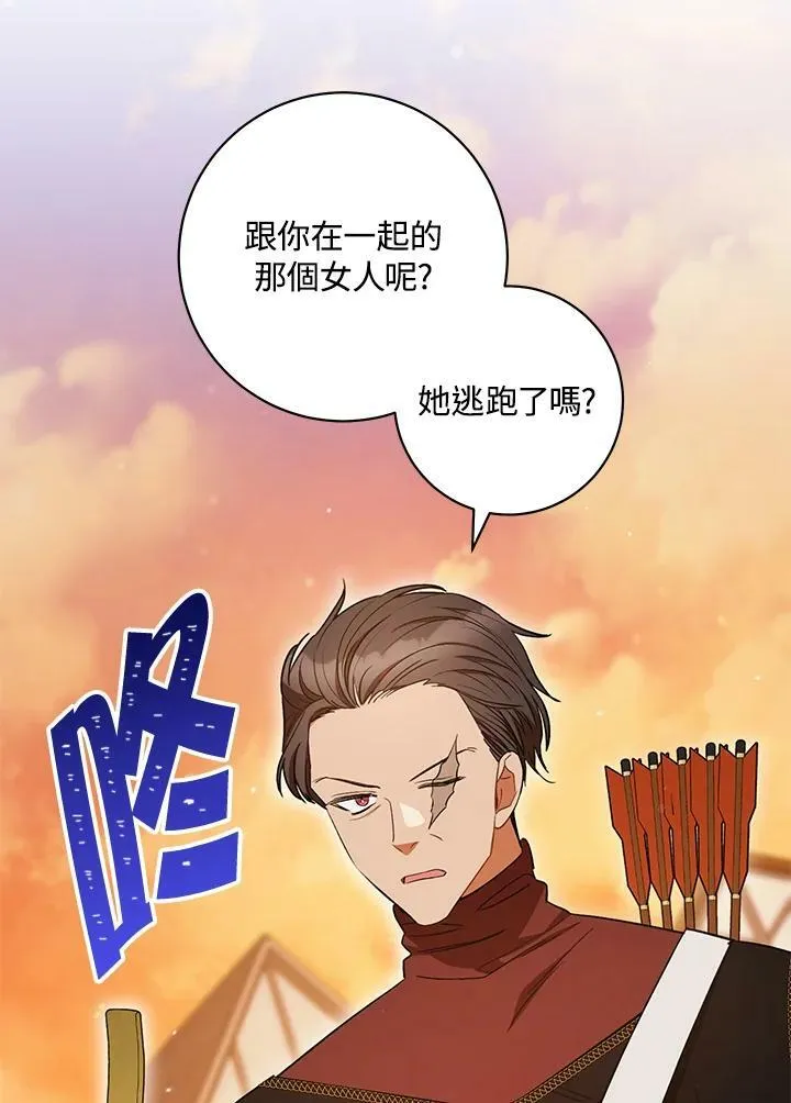 第38话 第52页