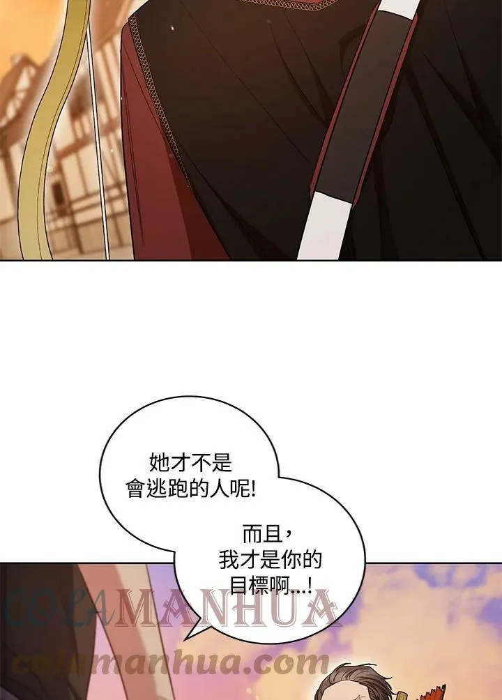 第38话 第53页