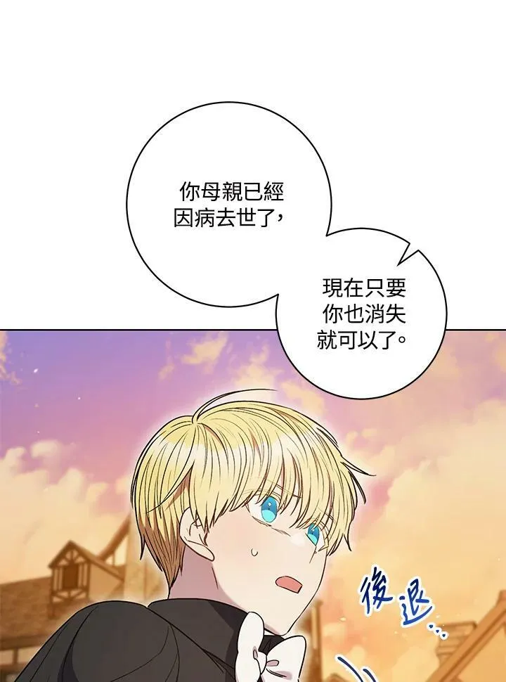 第38话 第55页