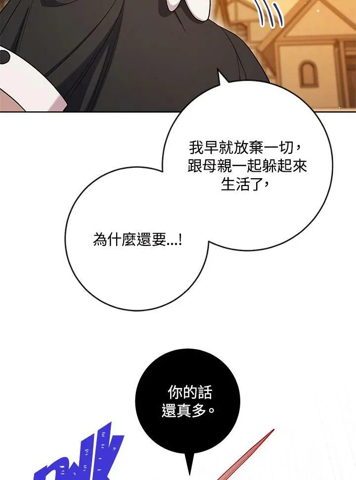 第38话 第56页