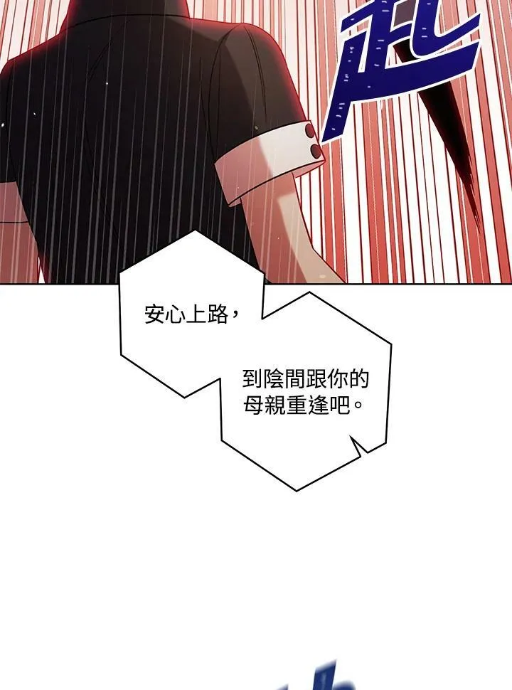 第38话 第58页