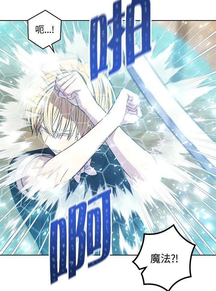 第38话 第59页