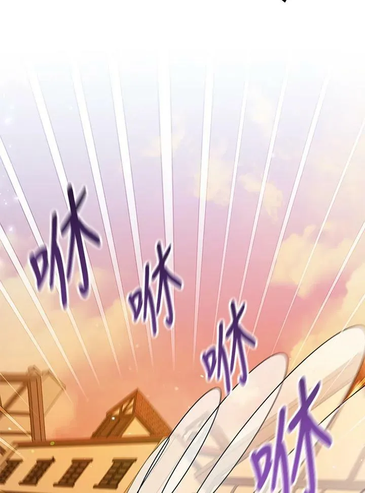 第38话 第60页