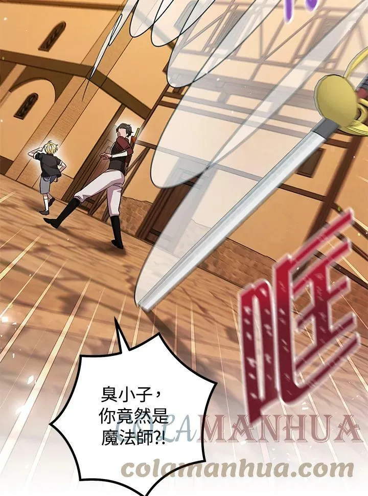 第38话 第61页