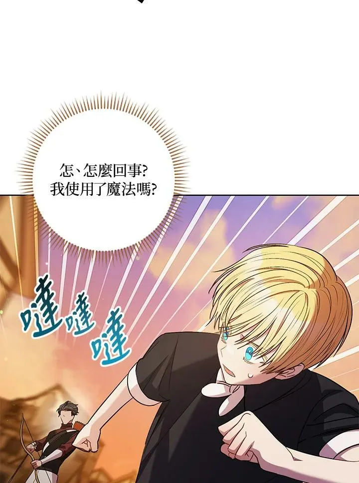 第38话 第62页