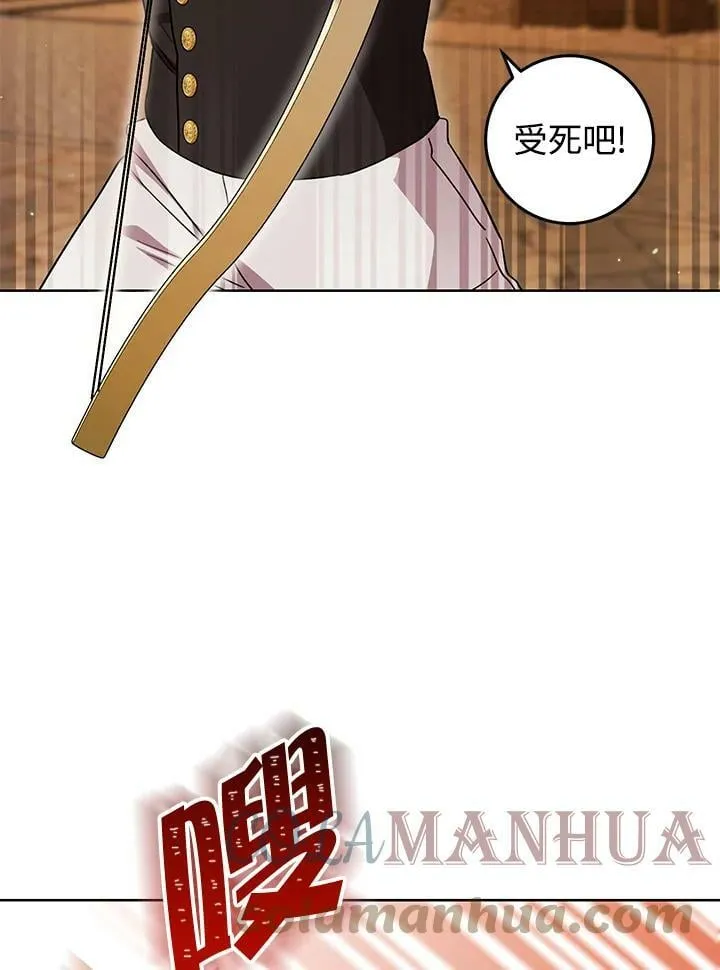 第38话 第65页