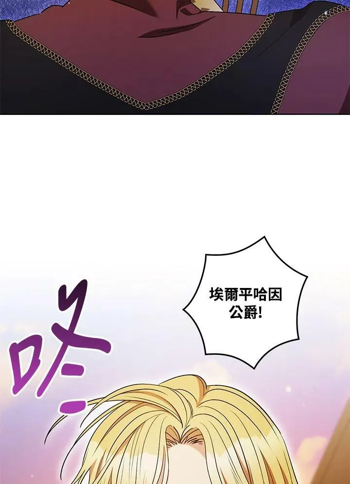 第38话 第70页