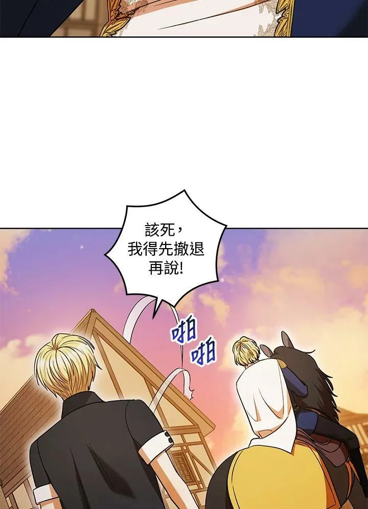 第38话 第72页