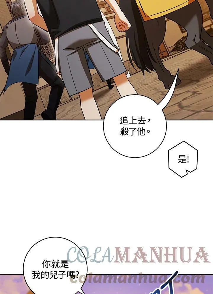 第38话 第73页