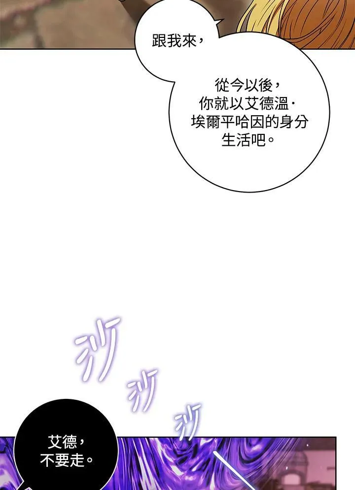 第38话 第76页