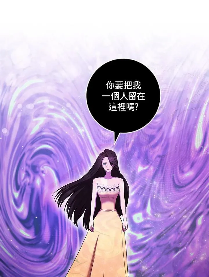 第38话 第78页