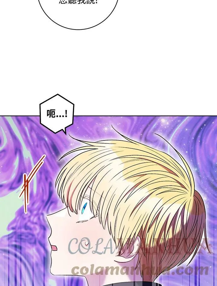 第38话 第81页
