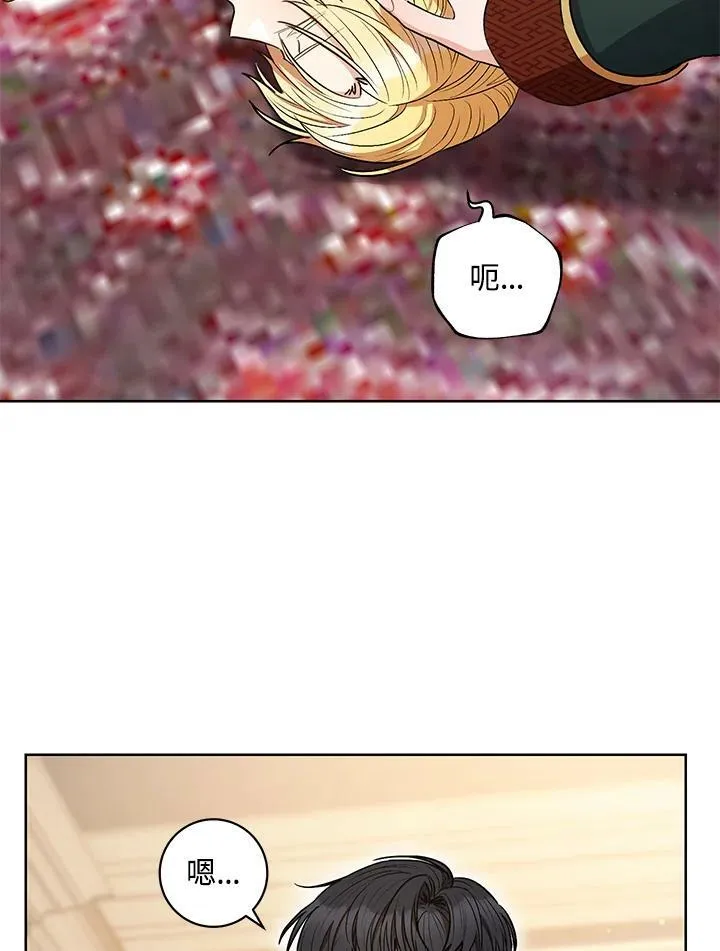 第38话 第86页