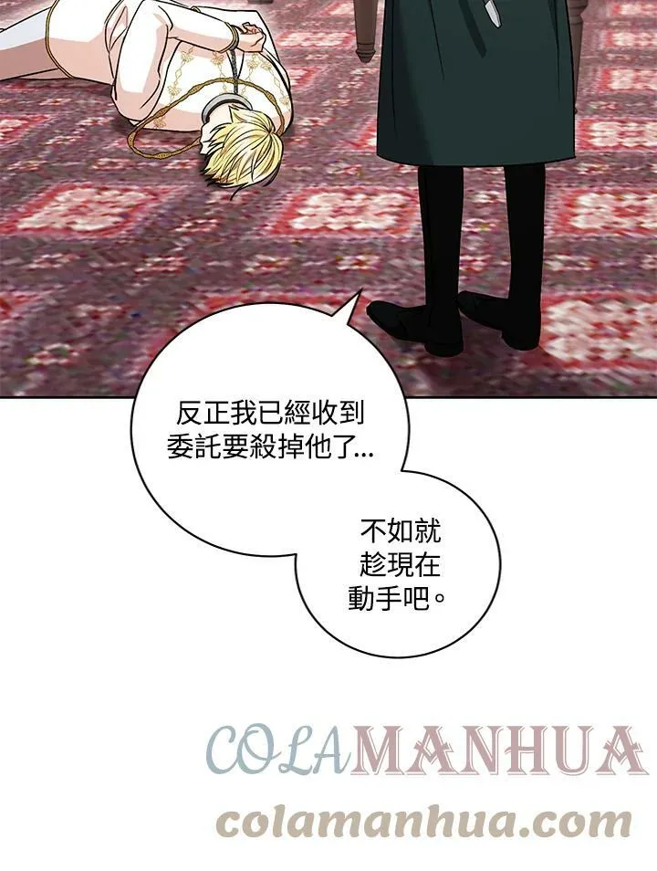第38话 第89页