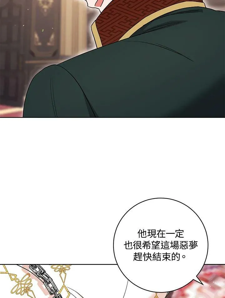 第38话 第92页
