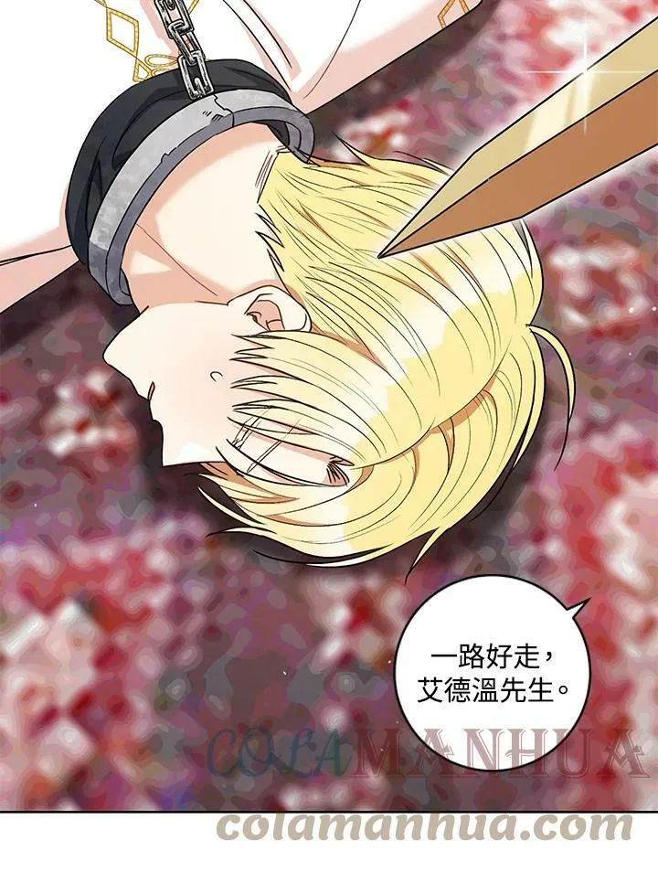 第38话 第93页