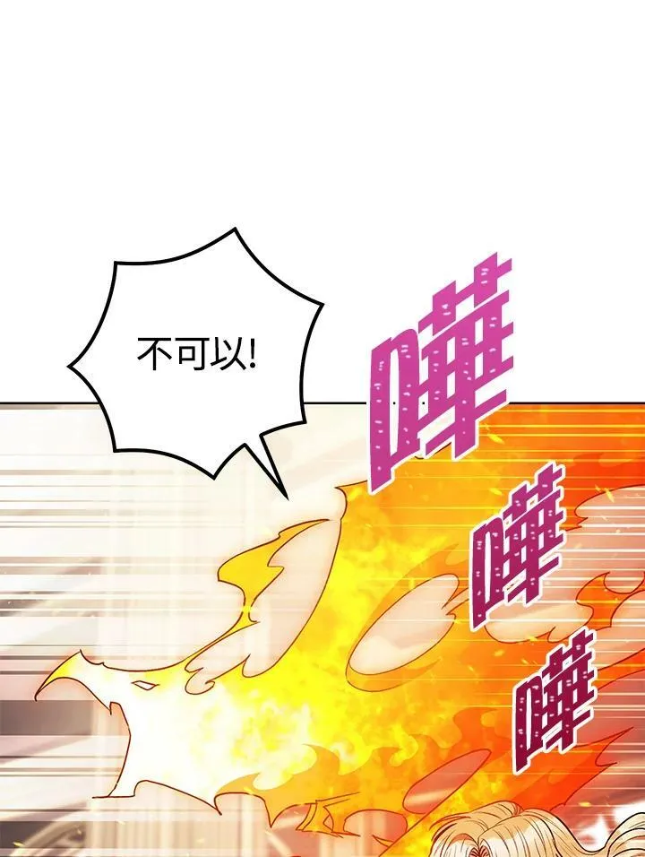 第38话 第94页