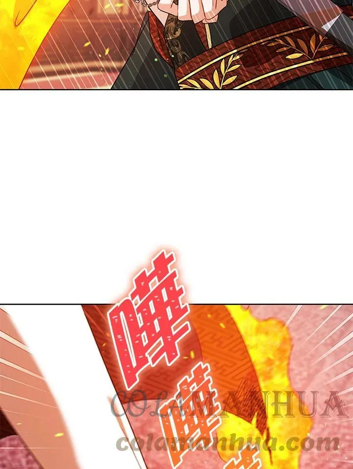 第38话 第97页