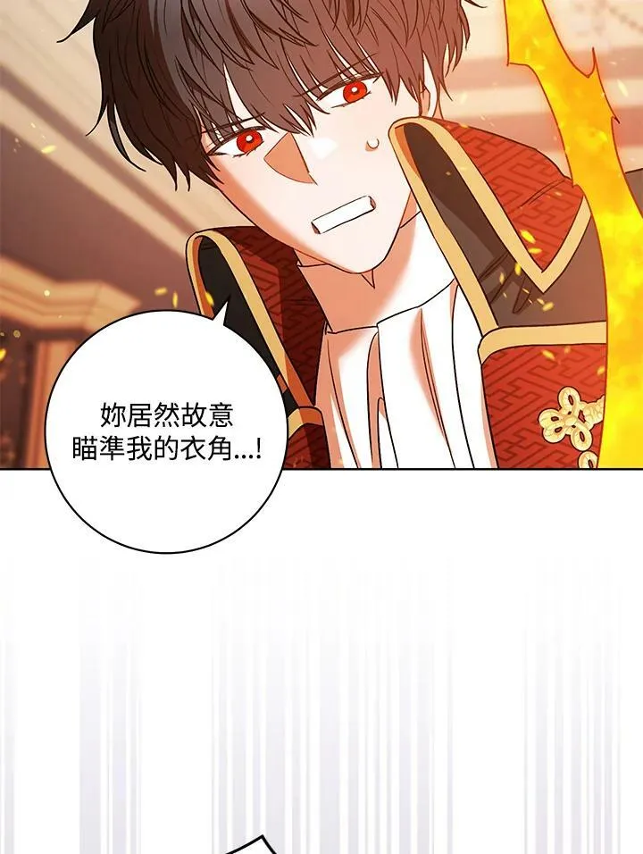 第38话 第99页