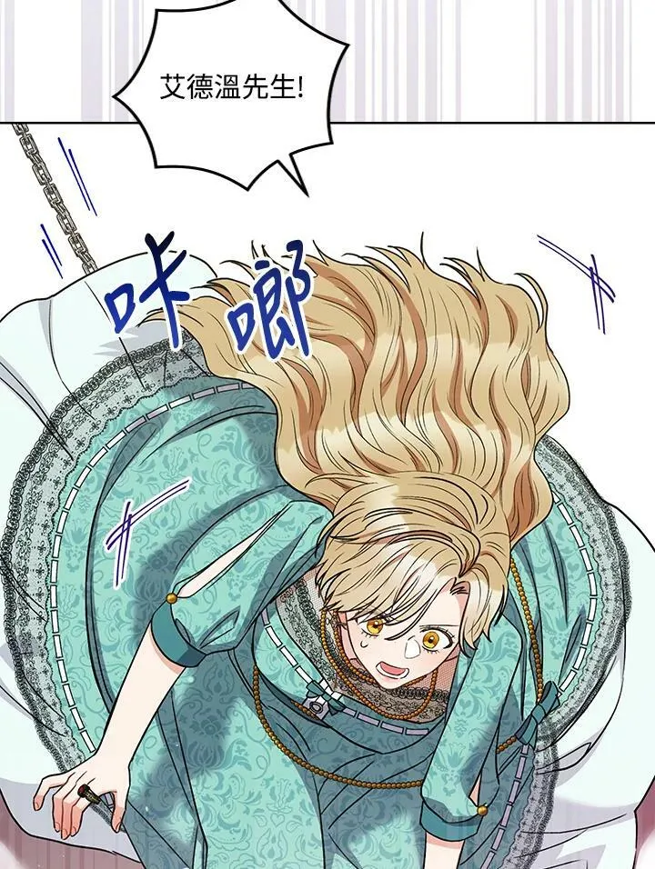 第38话 第100页