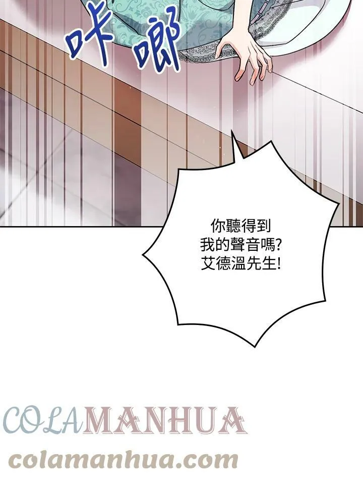 第38话 第101页