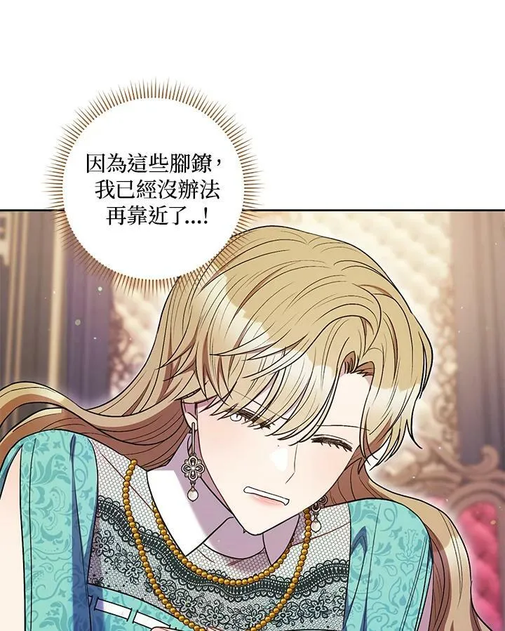 第38话 第102页