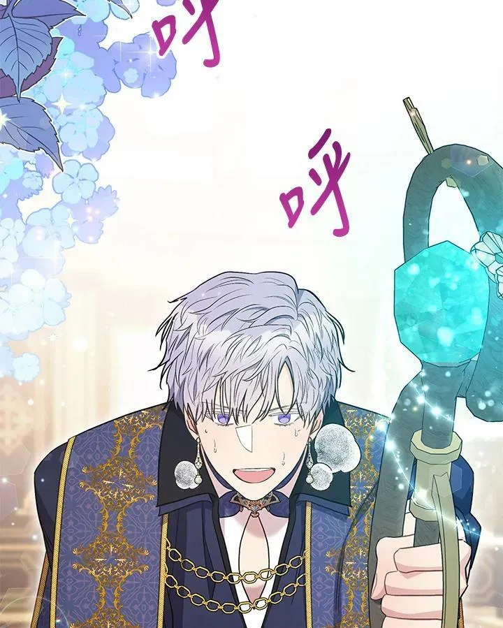 第38话 第107页