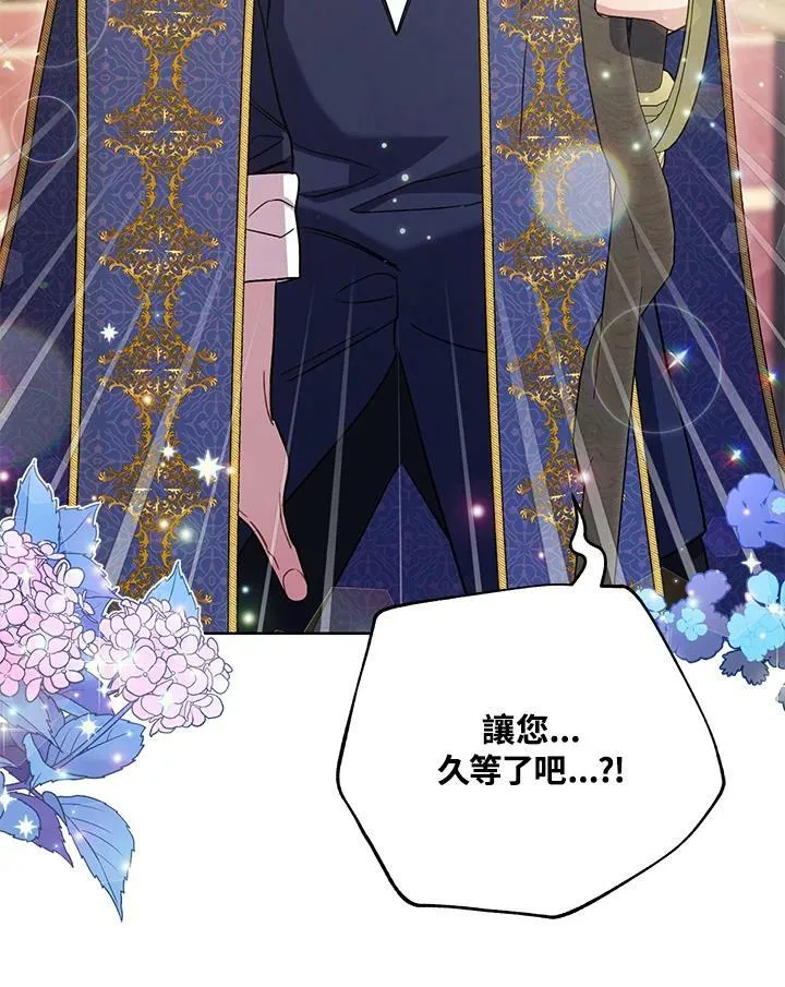 第38话 第108页