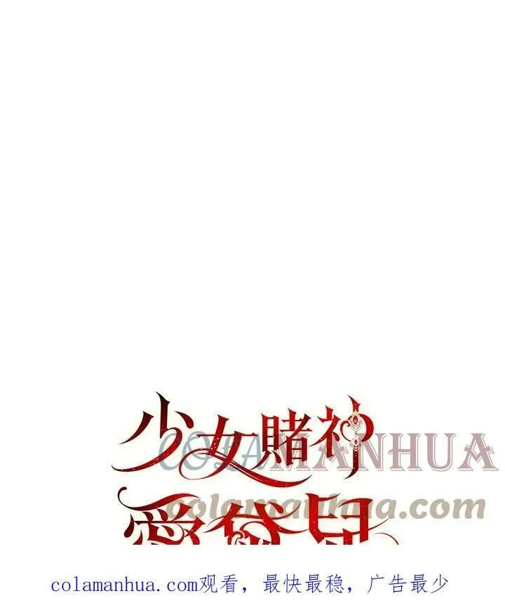 第38话 第109页
