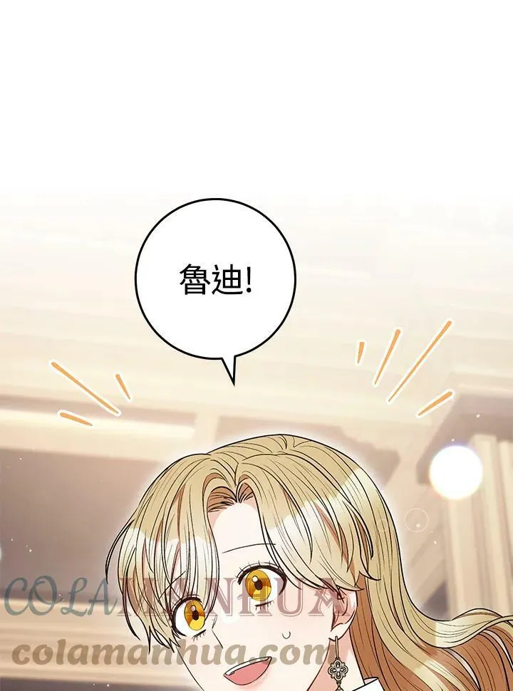 第38话 第111页