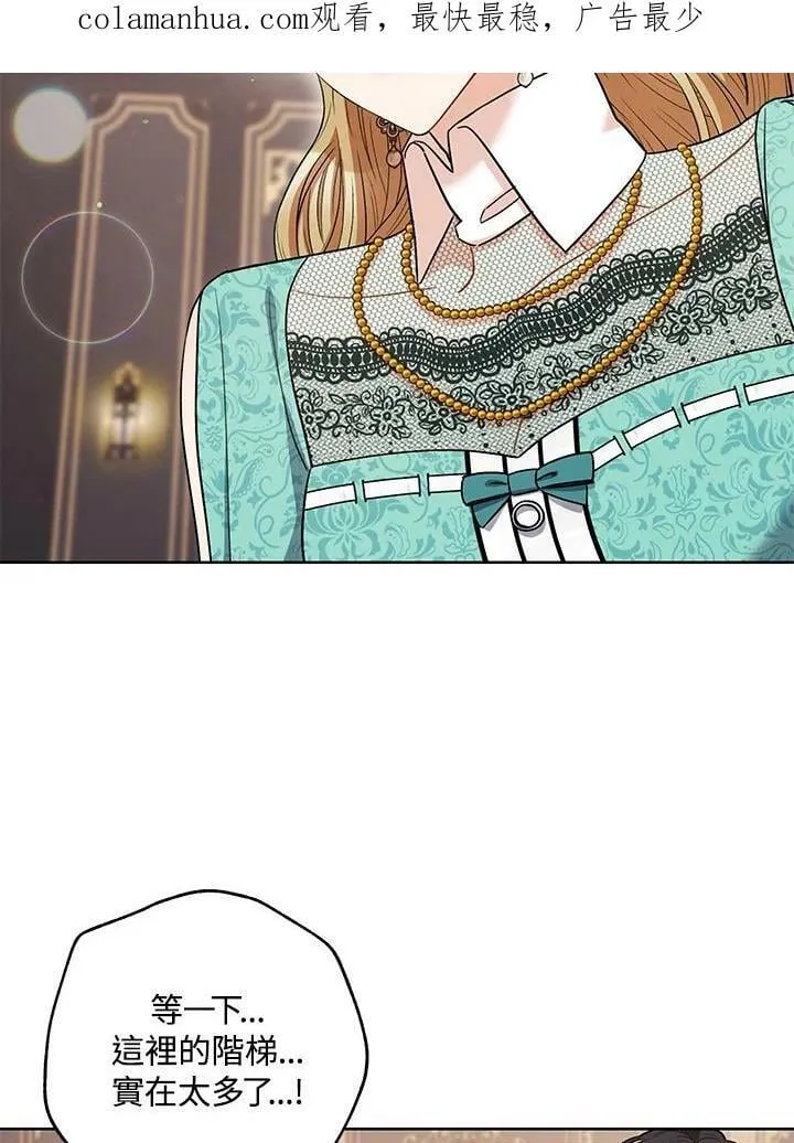 第39话 第2页