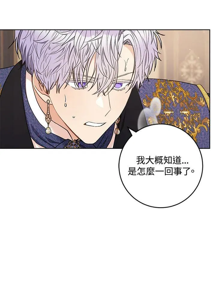 第39话 第4页