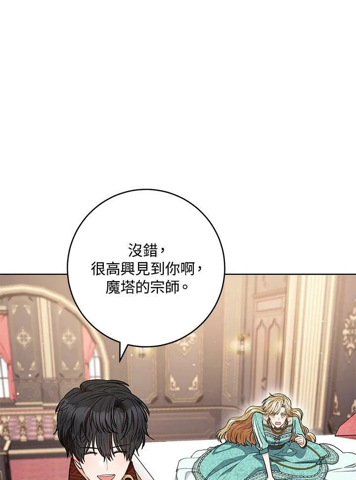 第39话 第7页