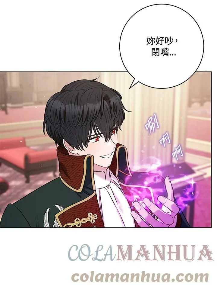第39话 第9页