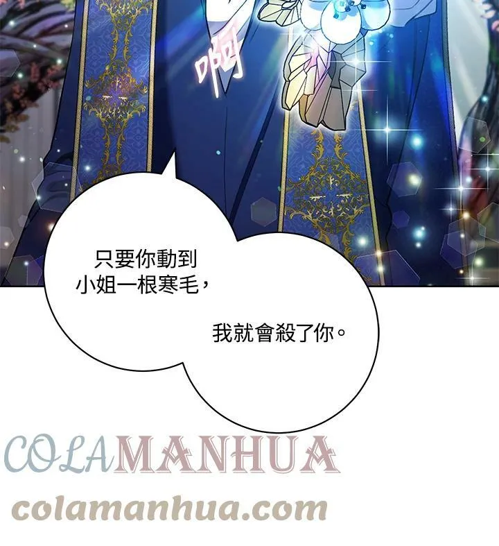 第39话 第13页