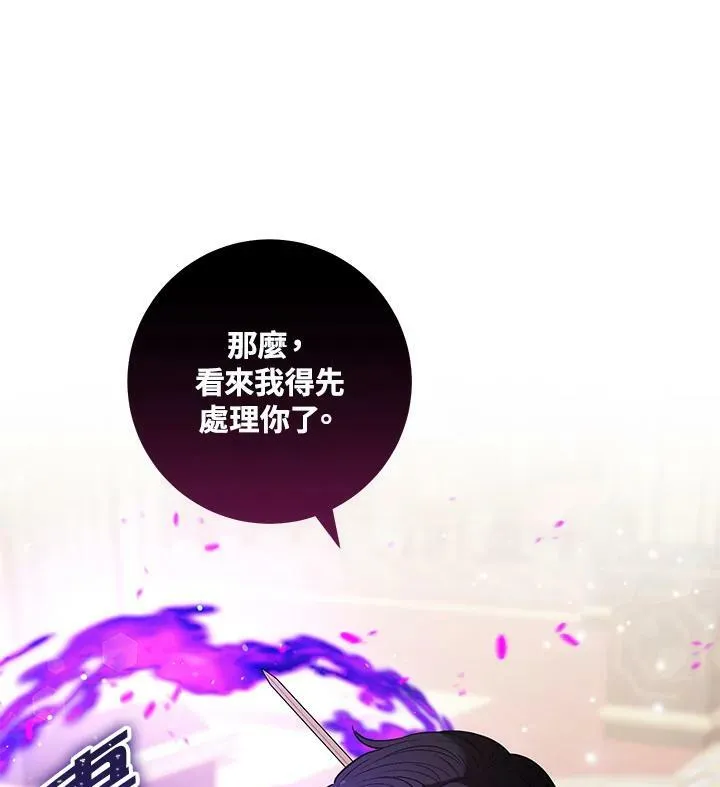 第39话 第14页
