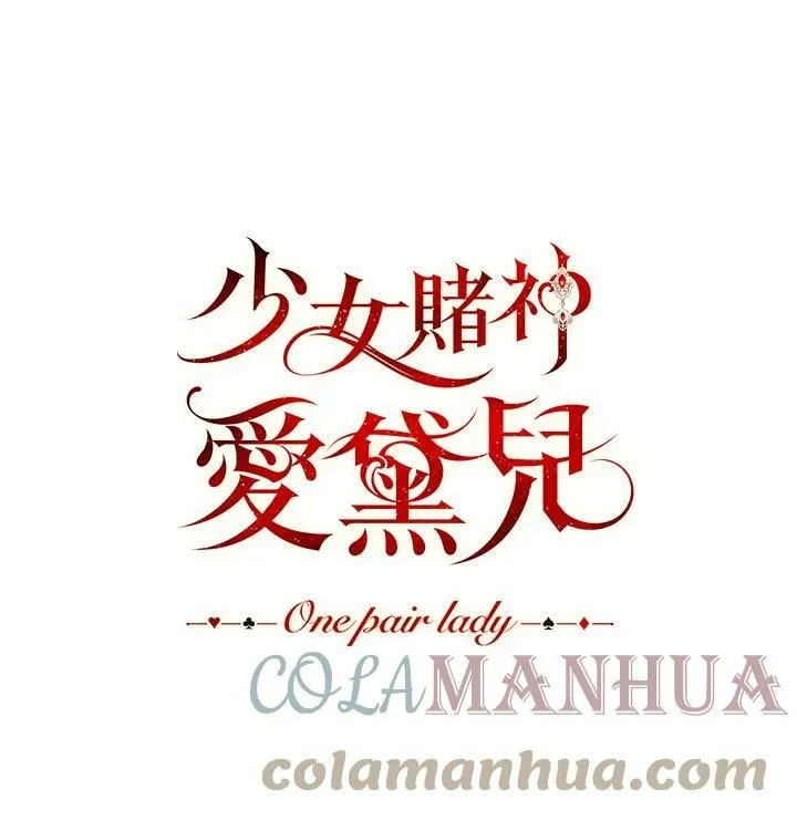第39话 第17页