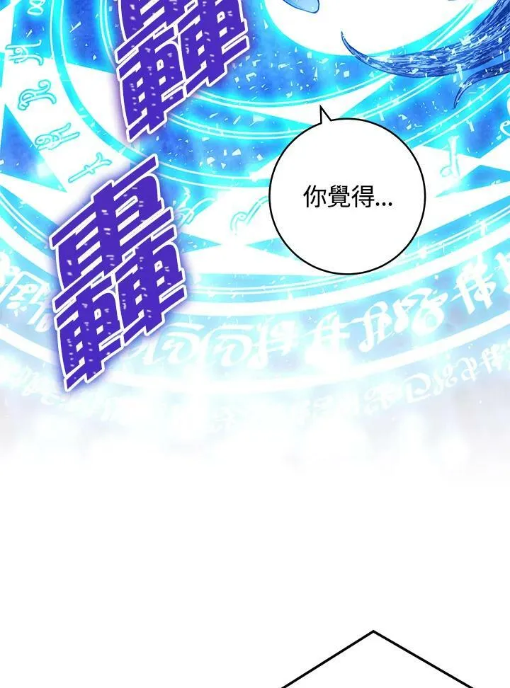第39话 第22页