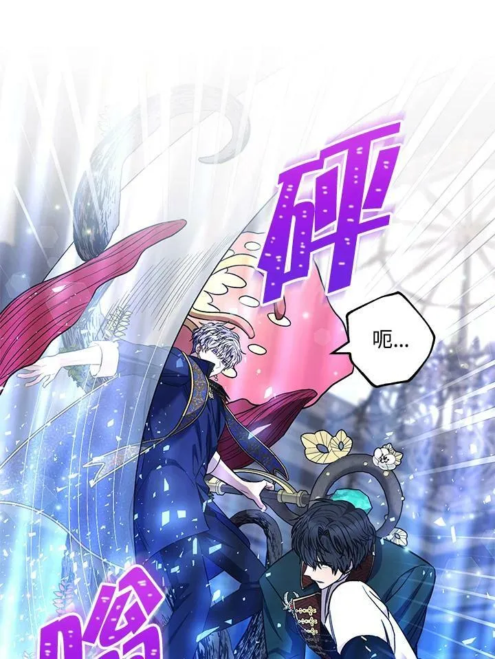 第39话 第28页